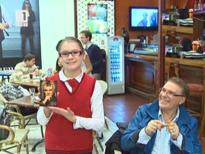 звезди щастие