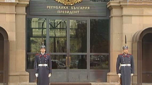 Подкрепи една мечта