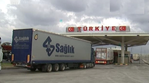 Затварят българо-турските ГКПП за 7 часа