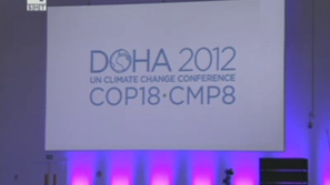 Зелена светлина на фокус: Протоколът Киото 2