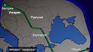 OMV става най-големият акционер в Набуко