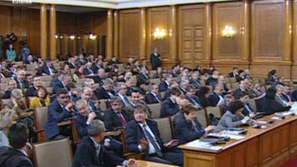 Парламентът прие Бюджет 2013