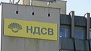 НДСВ подкрепи майките