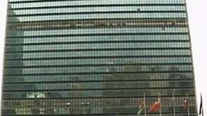 Хроника от света