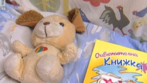 8 деца без коледен подарък