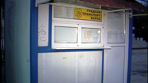 Обраха пункт за карти във Варна