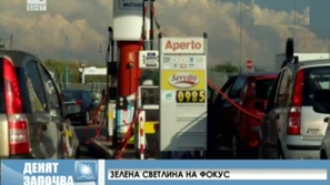 Зелена светлина - на фокус: Обща система за зареждане на електромобили и хибриди