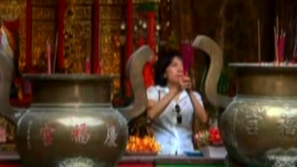 Годината на Змията