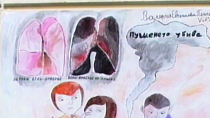 Световен за борба срещу пушенето