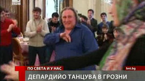 Жерар Депардийо танцува лезгинка в Грозни