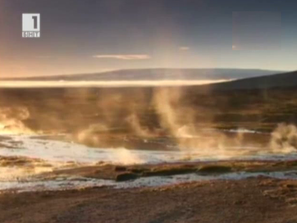 Зелена светлина: Земната енергия