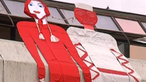 Гигантска мартеница в Дупница