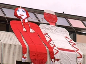 гигантска мартеница дупница