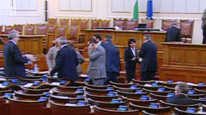 Ден преди края на парламента