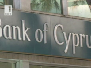 паника кипър заради нов данък