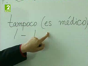 наплив възрастни студенти чужди езици