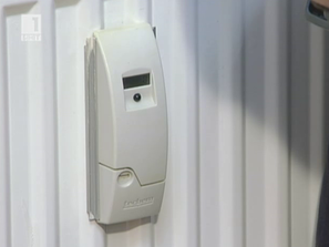 ниски февруарски сметки парно