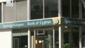 Обобщение на реакциите извън Кипър