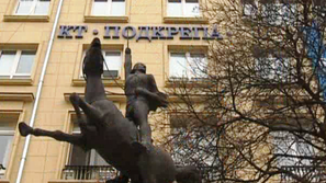 КТ Подкрепа с предложения към служебния кабинет