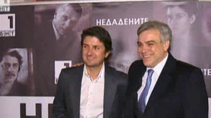 Премиера на филма на БНТ Недадените