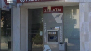 Кипърският парламент обсъжда спасителния план