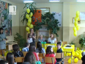 ученическо състезание английски език