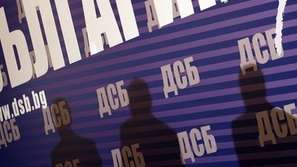 От ДСБ смятат, че Информационно обслужване няма да манипулира цифри