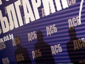 дсб смятат информационно обслужване манипулира цифри