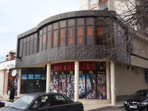 въоръжен обир казино хасково