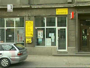 пловдивчанин плати сметката ток монети