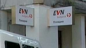 EVN иска нови цени на тока от април