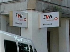 evn иска цени тока април