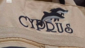 Властите в Кипър въвеждат финансови ограничения