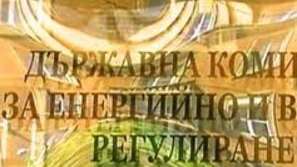 Парното и топлата вода поевтиняват