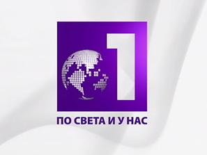 шанс българските строители израел