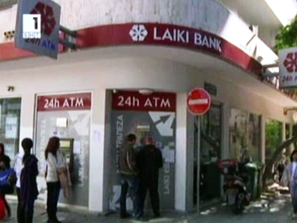 кипър излиза финансовия шок