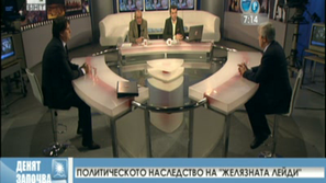 Политическото наследство на Желязната лейди