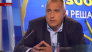 Бойко Борисов: Мисля, че с всичко, което се направи срещу нас в тази кампания - това е един добър резултат