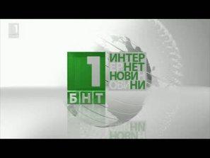 света нас 100 секунди