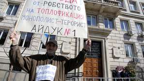 Протестиращи поискаха оставката на Столичния общински съвет