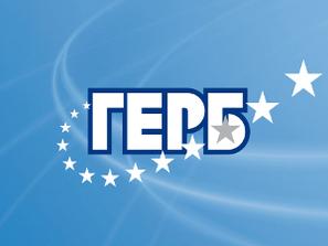 герб защити цветан цветанов