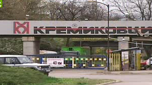 Металотърсачи нападат Кремиковци