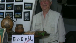 Бобен вот по врачански