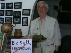 бобен вот врачански