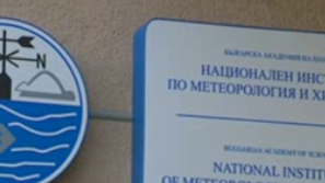 Капризите на времето