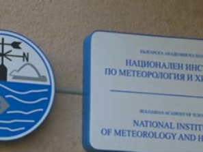 капризите времето