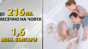 КНСБ: Животът продължава да поскъпва