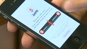 Даряваме кръв с помощта на смартфон