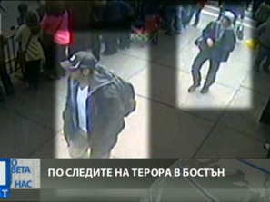 снимка 1 По следите на терора в Бостън
