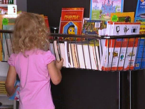 празник детската книга софия